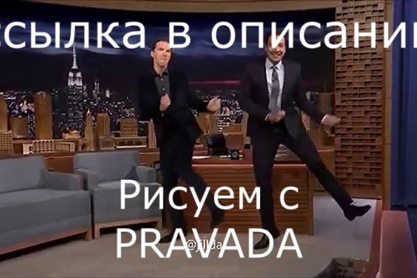 Почему не работает кракен сегодня