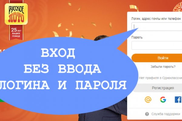 Взломанный аккаунт кракен