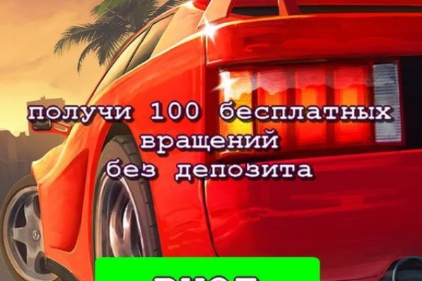 Kraken darknet market ссылка тор