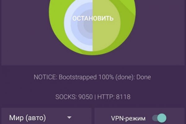 Кракен ворует аккаунты