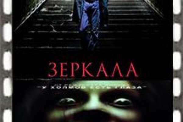 Как сделать заказ на кракен