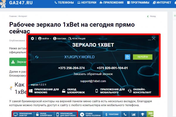 Кракен даркнет купить