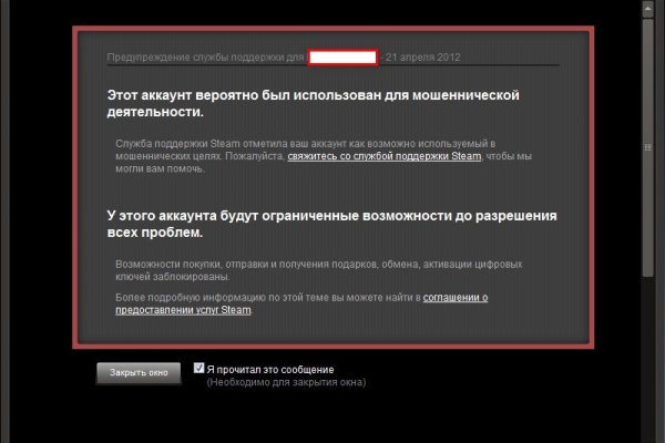 Kraken зеркало рабочее