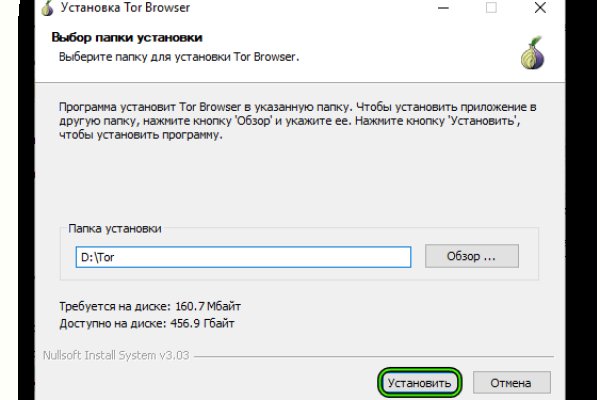 Кракен работает