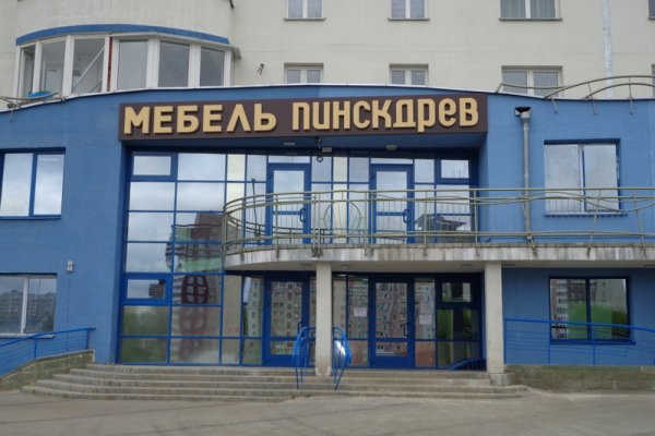 Кракен ссылка на сайт