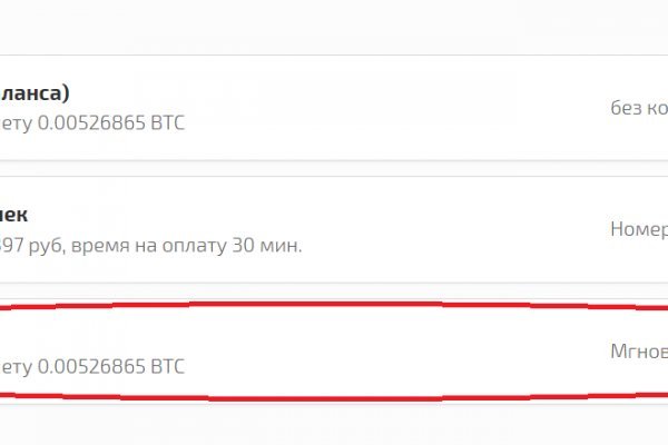 Знают ли власти про маркетплейс кракен