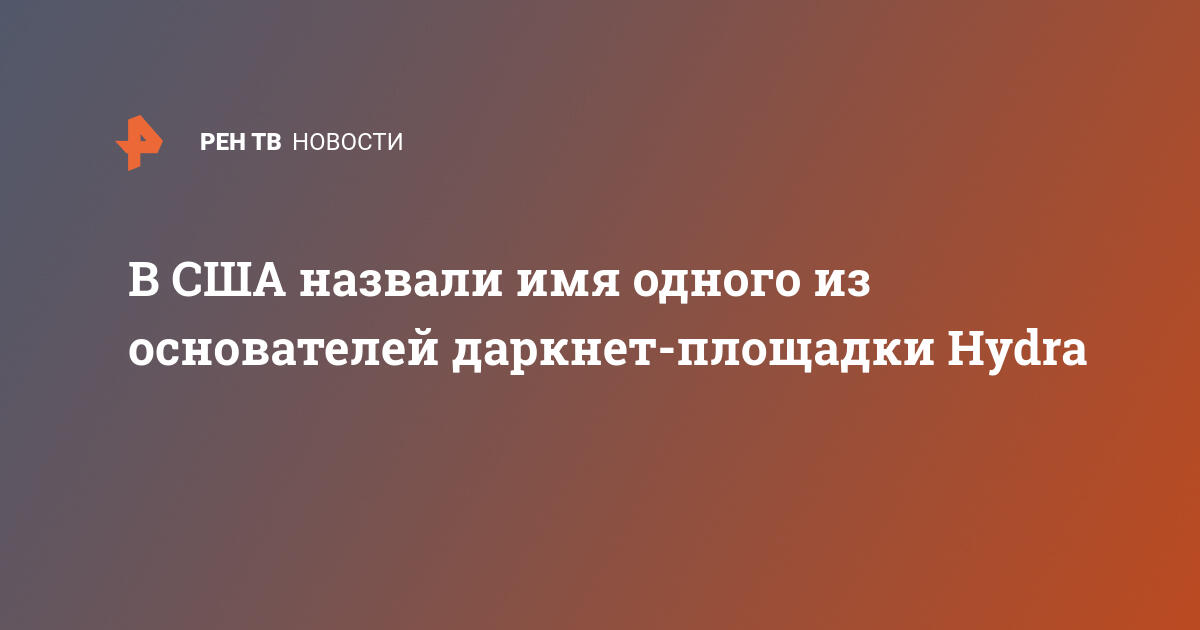 Сайт кракена в торе