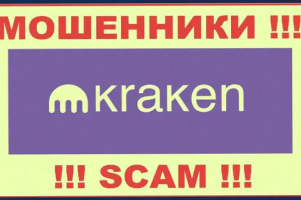 Кракен даркнет сайт на русском