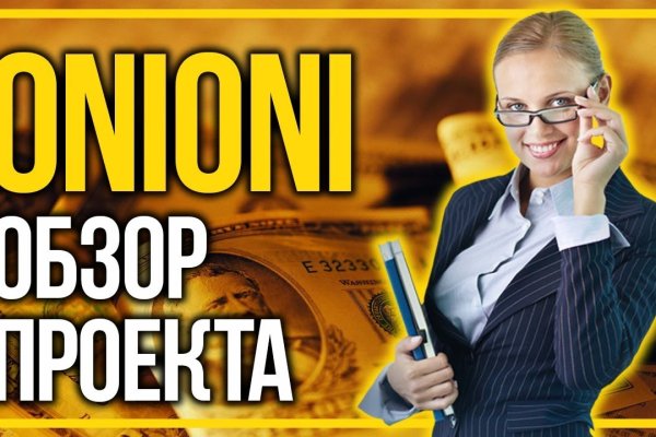 Зайти на кракен тор