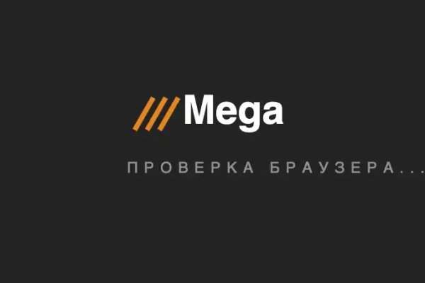 Как заказать на кракене