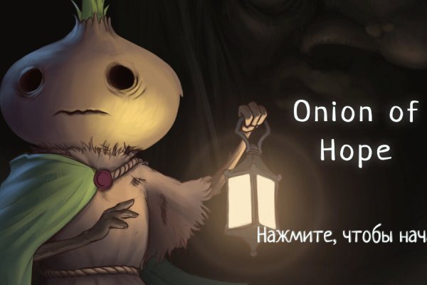 Кракен официальное зеркало