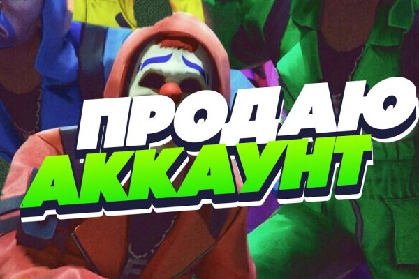 Кракен зеркало рабочее kr2web in