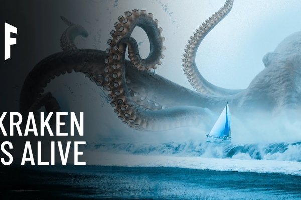 Kraken сайт даркнет