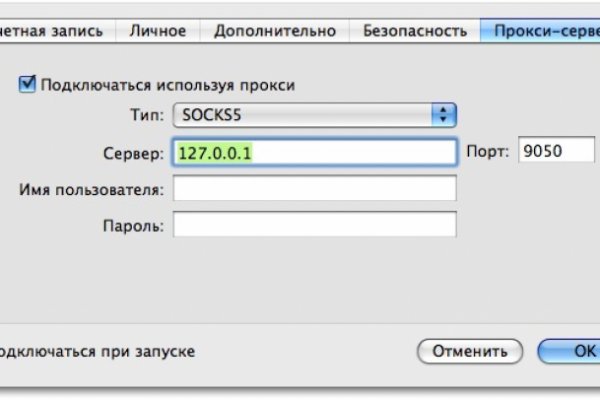 Кракен купить наркотики