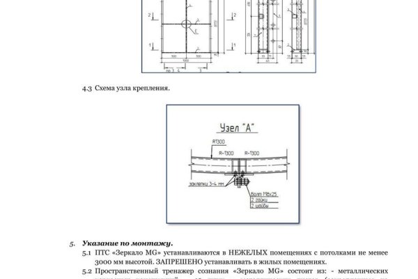 Как зайти на кракен