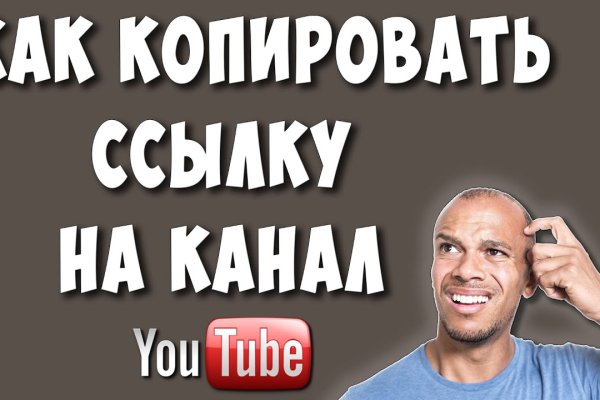 Kraken ссылка зеркало официальный сайт