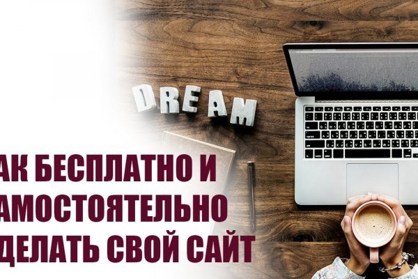 Кракен сайт kr2web in зеркало рабочее