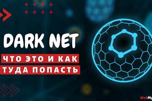 Кракен наркологический