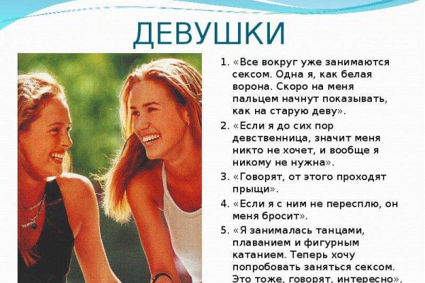 Гидра кракен