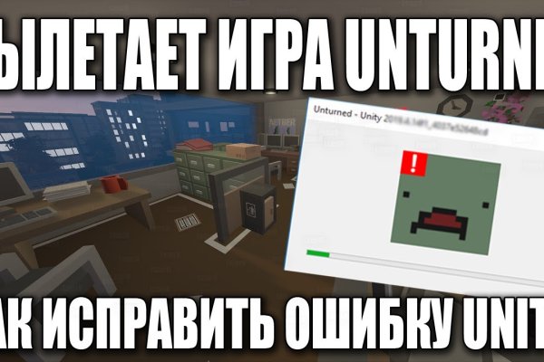 Кракен рынок сайт