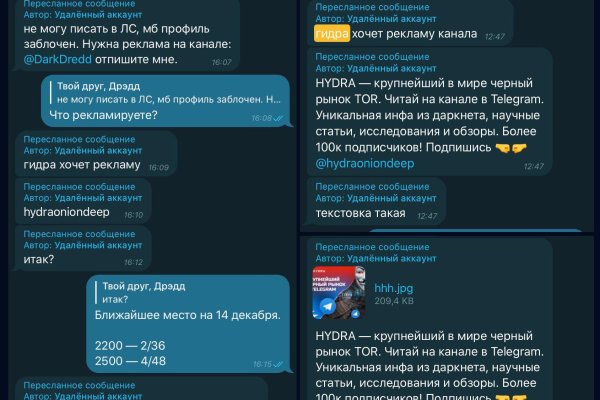 Kraken официальный сайт ссылка