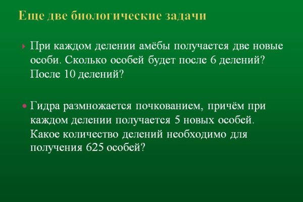 Кракен сайт store
