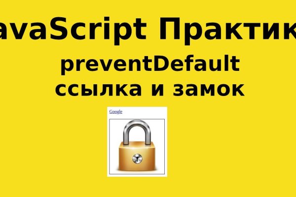 Вход кракен код