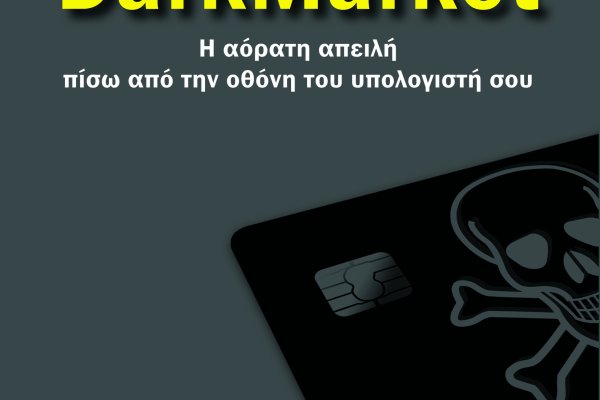 Kraken 16 onion