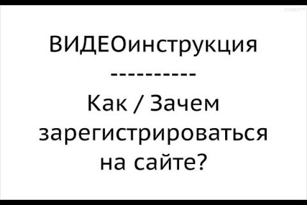 Кракен даркнет вход