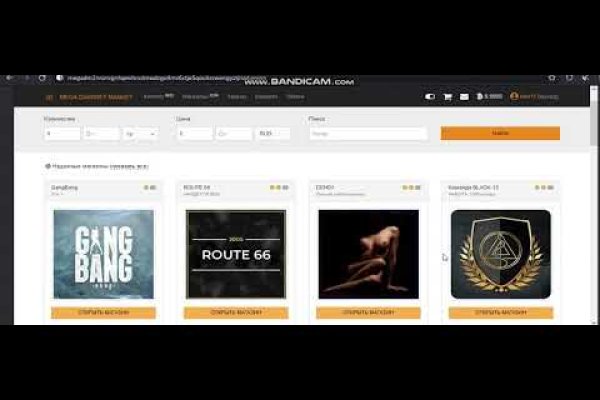 Kraken даркнет рынок