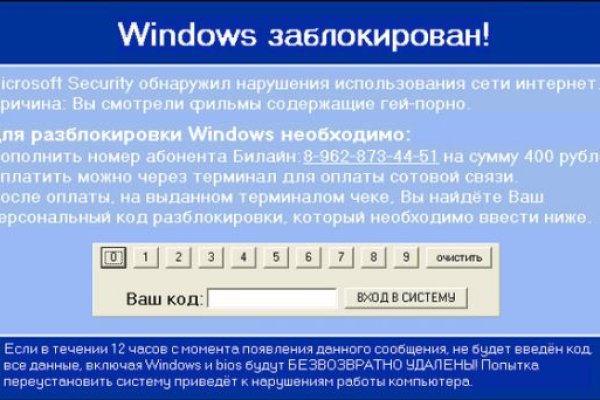 Кракен магазин kr2web in тор