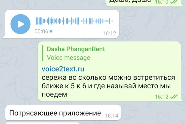Актуальное зеркало kraken