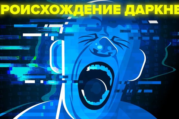 Кракен ссылка на тор официальная