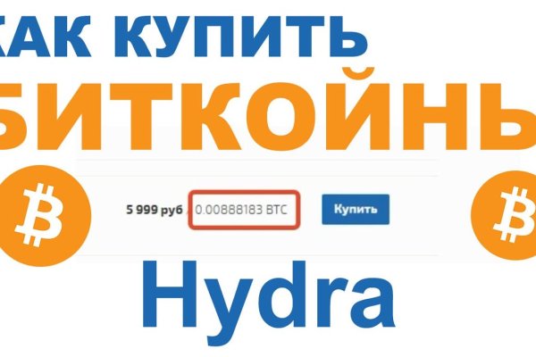 Кракен как зайти ссылка