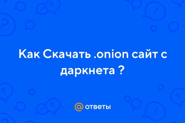 Кракен 17 af