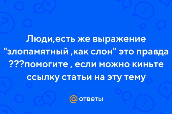Как выйти на кракен