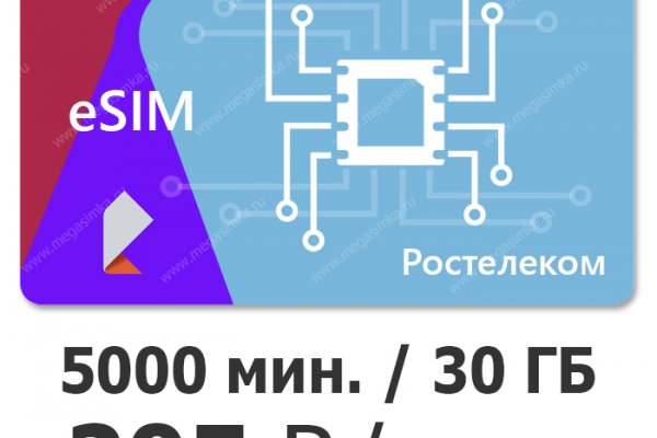 Кракен onoin